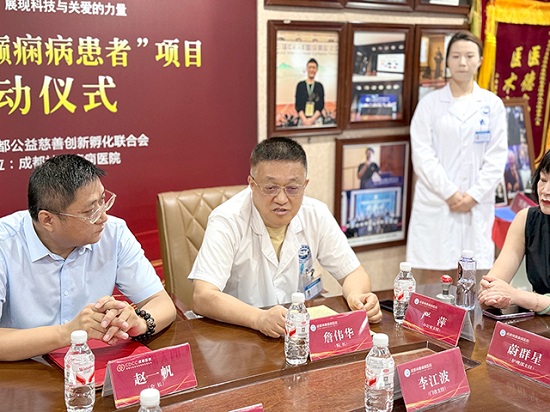 四川电视台新闻频道《现场快报》：国际癫痫关爱日，“关爱困境癫痫病患者”公益项目启动!